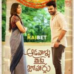 Download Aadavaallu Meeku Johaarlu (2022) Dual Audio {Hindi (HQ)-Telugu} Movie