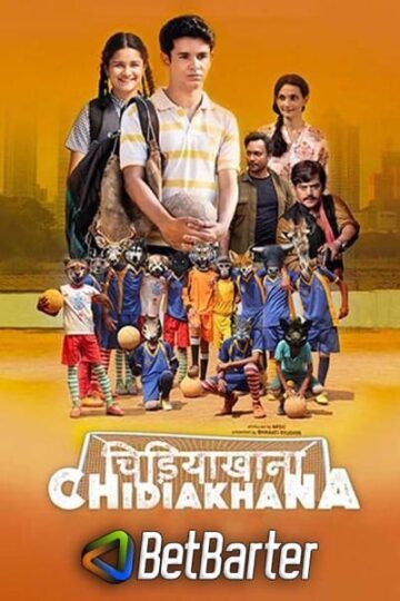 Download Chidiakhana (2019) Hindi Movie 480p | 720p | 1080p