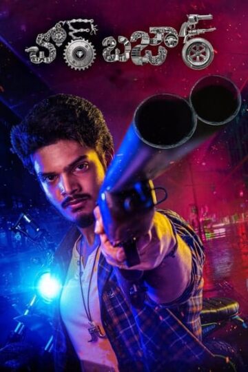 Download Chor Bazaar (2022) UNCUT Dual Audio {Hindi-Telugu} Movie 480p