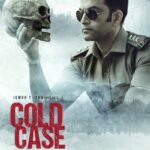 Download Cold Case (2021) Dual Audio {Hindi-Malayalam} Movie 480p |