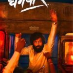 Download Dharmaveer (2022) Marathi Movie 480p | 720p | 1080p