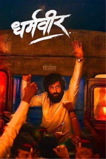 Download Dharmaveer (2022) Marathi Movie 480p | 720p | 1080p