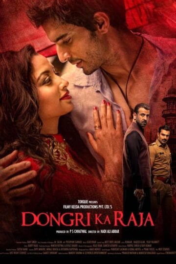 Dongri-Ka-Raja-2016-Hindi-Movie