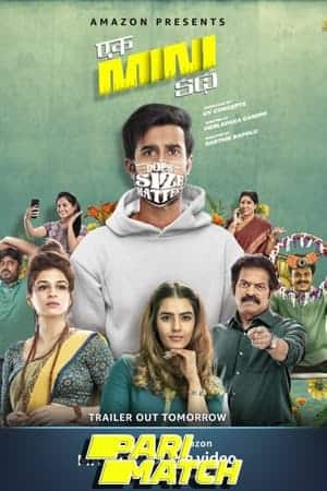 Download Ek Mini Katha (2021) Dual Audio {Hindi (Voice Over)-Telugu}