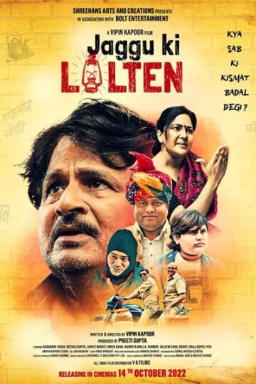 Download Jaggu Ki Lalten (2022) Hindi Movie 480p | 720p