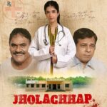 Download Jholachhap (Season 1) Hindi Voot WEB Series 480p |