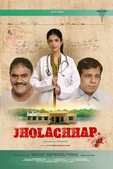 Download Jholachhap (Season 1) Hindi Voot WEB Series 480p |