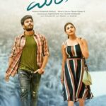 Download Merise Merise (2021) Dual Audio {Hindi-Telugu} Movie 480p |