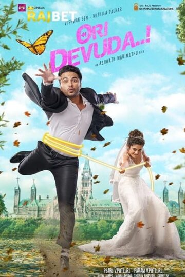 Download Ori Devuda (2022) Hindi (HQ Dubbed) Movie 480p |