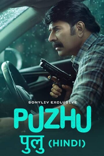 Download Puzhu (2022) Dual Audio {Hindi-Malayalam} Movie 480p | 720p