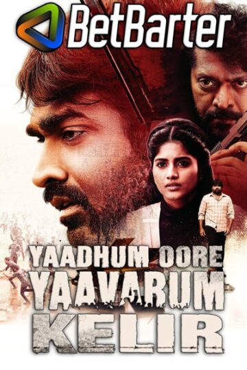 Download Yaadhum Oore Yaavarum Kelir (2023) Dual Audio {Hindi (HQ)-Tamil}