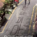 Move-to-Heaven-2021-S01-Dual-Audio-Hindi-Korean-NF-WEB-Series