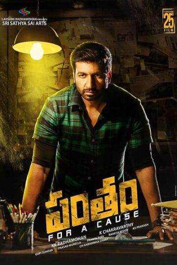 Download Pantham (2018) Dual Audio {Hindi-Telugu} Movie 480p | 720p