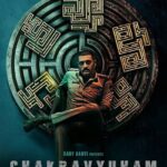 Chakravyuham-The-Trap-2023-Dual-Audio-Hindi-Telugu-Movie