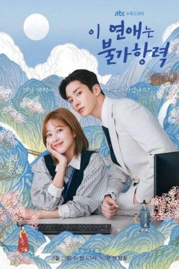 Download Destined with You (Season 01) Dual Audio {Hindi-Korean} NetFlix