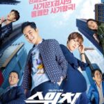 Download Switch: Change the World (Season 01) Hindi Dubbed K-Drama