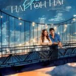 Download Pyaar Hai Toh Hai (2023) Hindi Movie 480p |