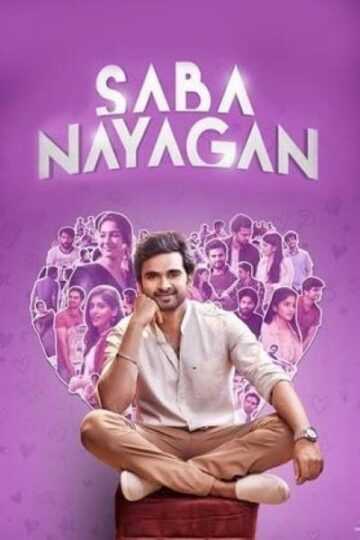 Download Saba Nayagan (2023) Dual Audio {Hindi-Tamil} Movie 480p |