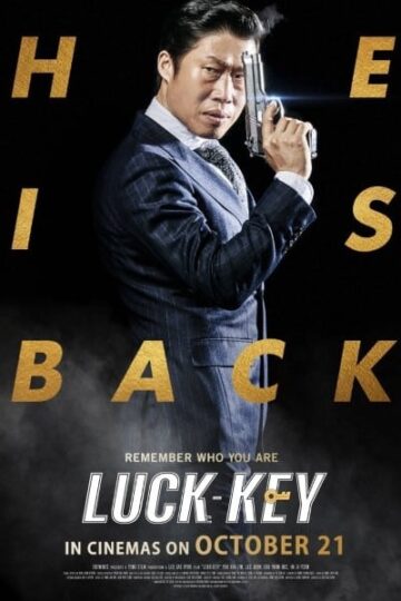 Luck-Key-2016-Movie