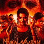 Mangalavaaram-2023-Dual-Audio-Hindi-Telugu-Movie