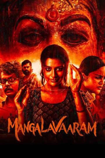 Mangalavaaram-2023-Dual-Audio-Hindi-Telugu-Movie