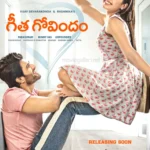 Vijay-Devarakonda-Rashmika-Mandanna-Geetha-Govindam-First-Look-Poster-HD