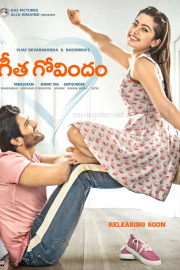 Vijay-Devarakonda-Rashmika-Mandanna-Geetha-Govindam-First-Look-Poster-HD