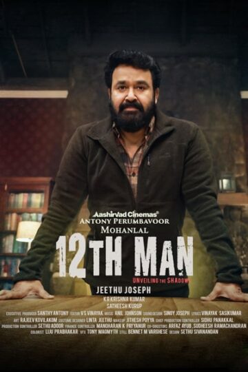 12th-Man-2022-UNCUT-Dual-Audio-Hindi-Malayalam-Movie