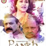 A-Daughters-Tale-PANKH-2017-Hindi-Movie