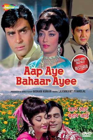 Aap-Aye-Bahaar-Ayee-1971-Hindi-Movie