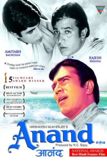 Anand-1971-Hindi-Movie