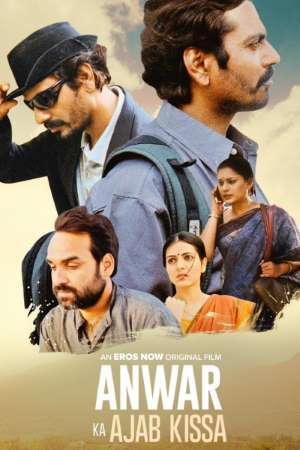 Anwar-Ka-Ajab-Kissa-2020-Hindi-Movie