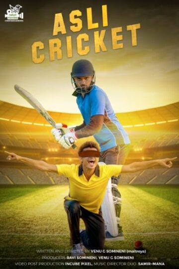 Asli-Cricket-2021-Hindi-Movie