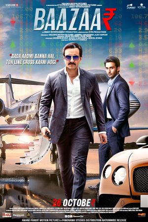 Baazaar-2018-Hindi-Movie