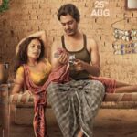 Babumoshai-Bandookbaaz-2017-Hindi-Movie