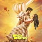 Banaras-2022-Hindi-Movie