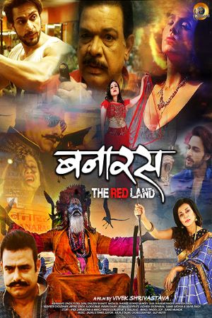 Banaras-The-Red-Land-2022-Hindi-Movie