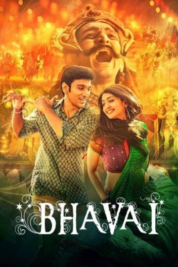 Bhavai-2021-Hindi-Movie