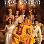 Bhool-Bhulaiyaa-2007