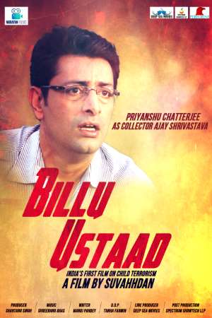 Billu-Ustaad-2018-Hindi-Movie