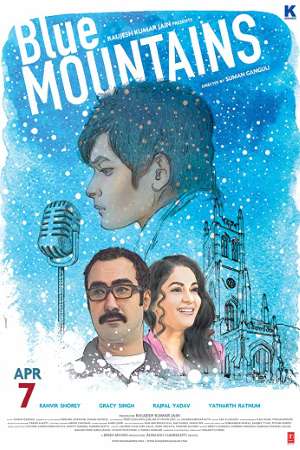 Blue-Mountains-2017-Hindi-Movie