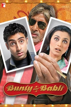 Bunty-Aur-Babli-2005-Hindi-Movie (1)