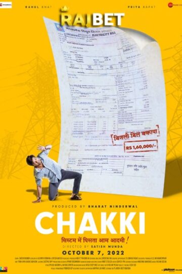 Chakki-2022-Hindi-Movie