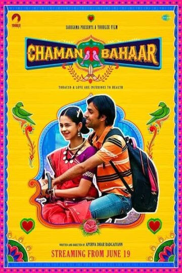 Chaman-Bahaar-2020-Hindi-Movie