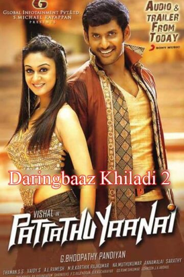 Daringbaaz-Khiladi-2-2013-UNCUT-Dual-Audio-Hindi-Tamil-Movie (1)