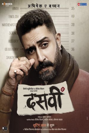 Dasvi-2022-Hindi-Movie