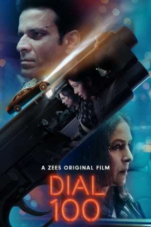 Dial-100-2021-Hindi-Movie