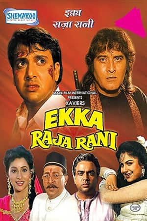 Ekka-Raja-Rani-1994-Hindi-Movie