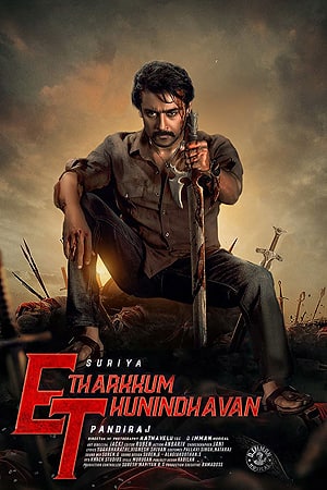 Etharkkum-Thunindhavan-2022-UNCUT-Dual-Audio-Hindi-Tamil-Movie