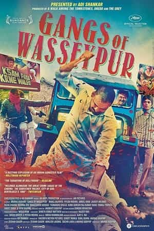 Gangs-of-Wasseypur-2012-Hindi-Movie